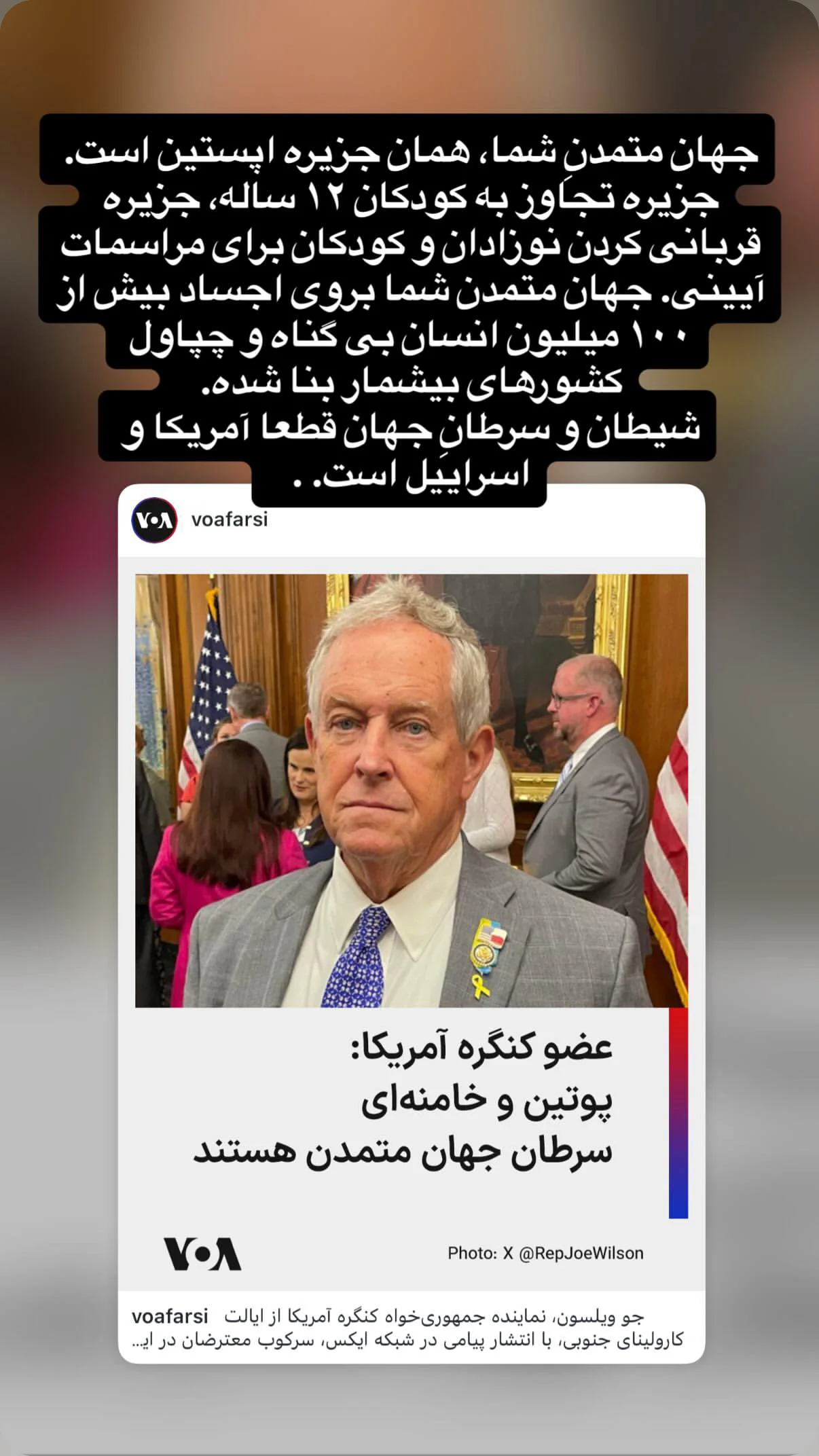  جدید ترین استوری اینستاگرام صابر شیخ رضائی