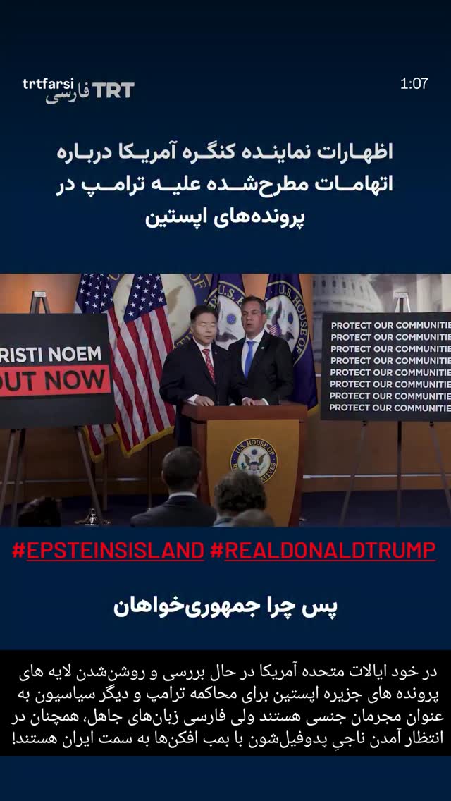  جدید ترین استوری اینستاگرام صابر شیخ رضائی