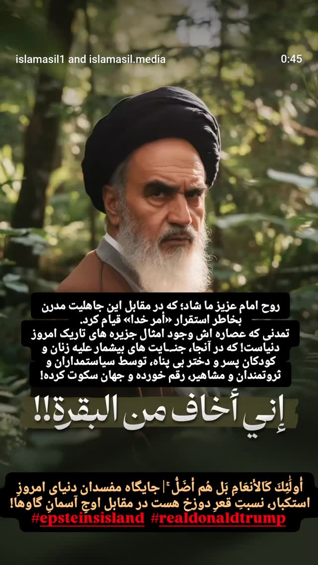  جدید ترین استوری اینستاگرام صابر شیخ رضائی