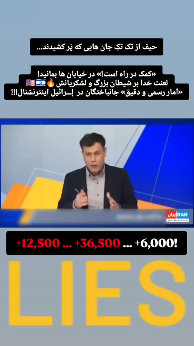  جدید ترین استوری اینستاگرام صابر شیخ رضائی