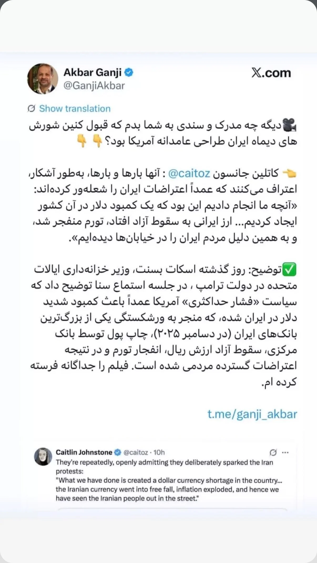 جدید ترین استوری اینستاگرام صابر شیخ رضائی