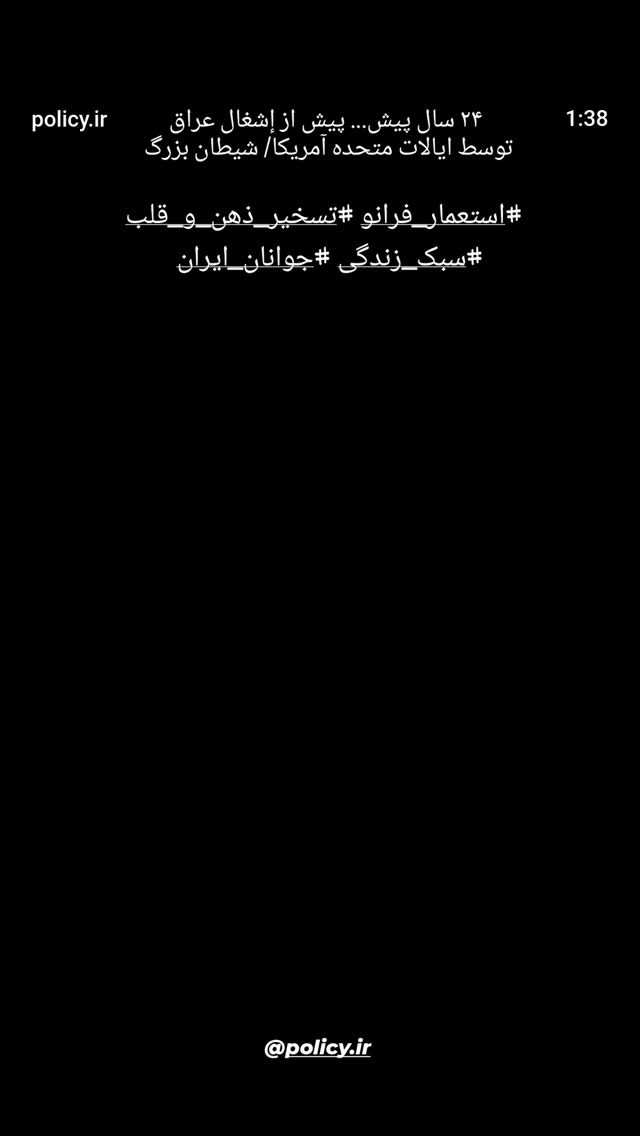  جدید ترین استوری اینستاگرام صابر شیخ رضائی