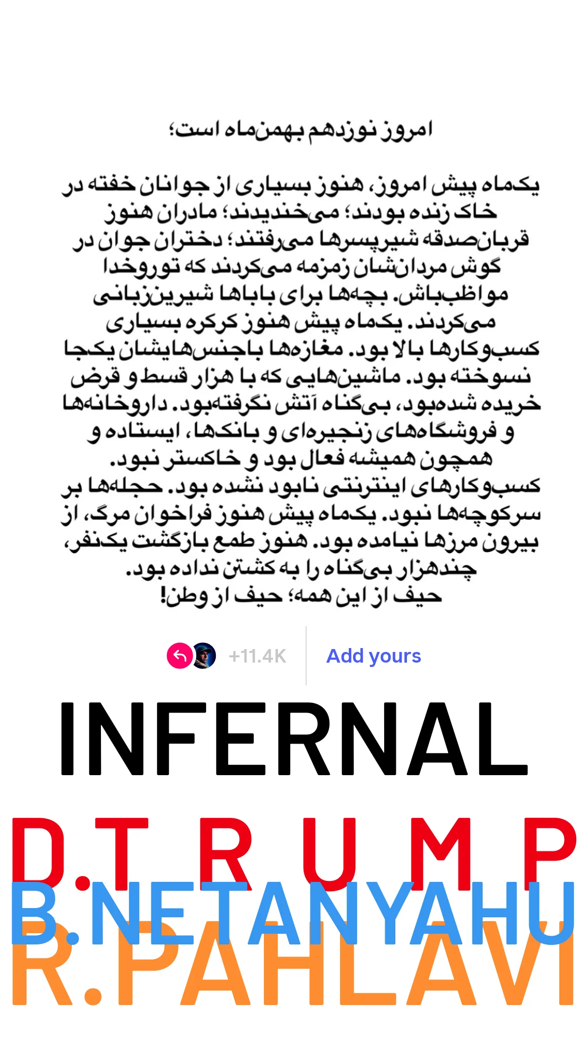  جدید ترین استوری اینستاگرام صابر شیخ رضائی