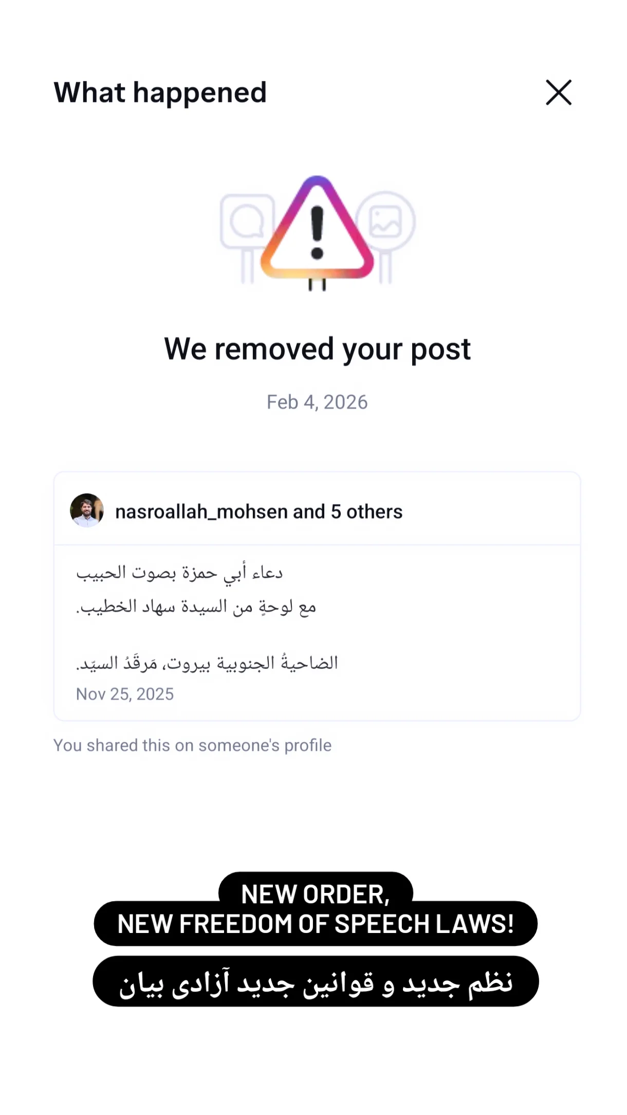  جدید ترین استوری اینستاگرام صابر شیخ رضائی