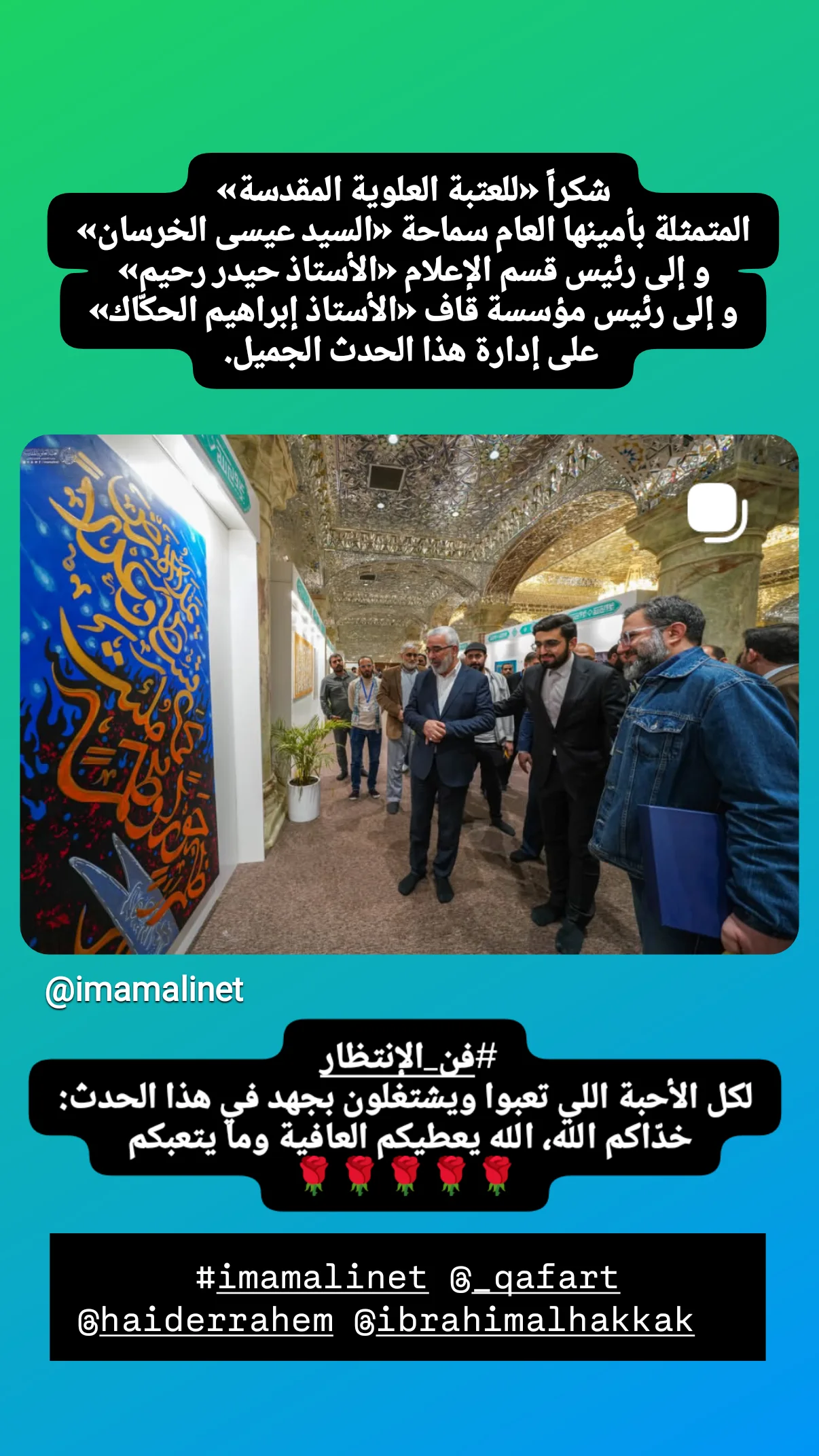  جدید ترین استوری اینستاگرام صابر شیخ رضائی