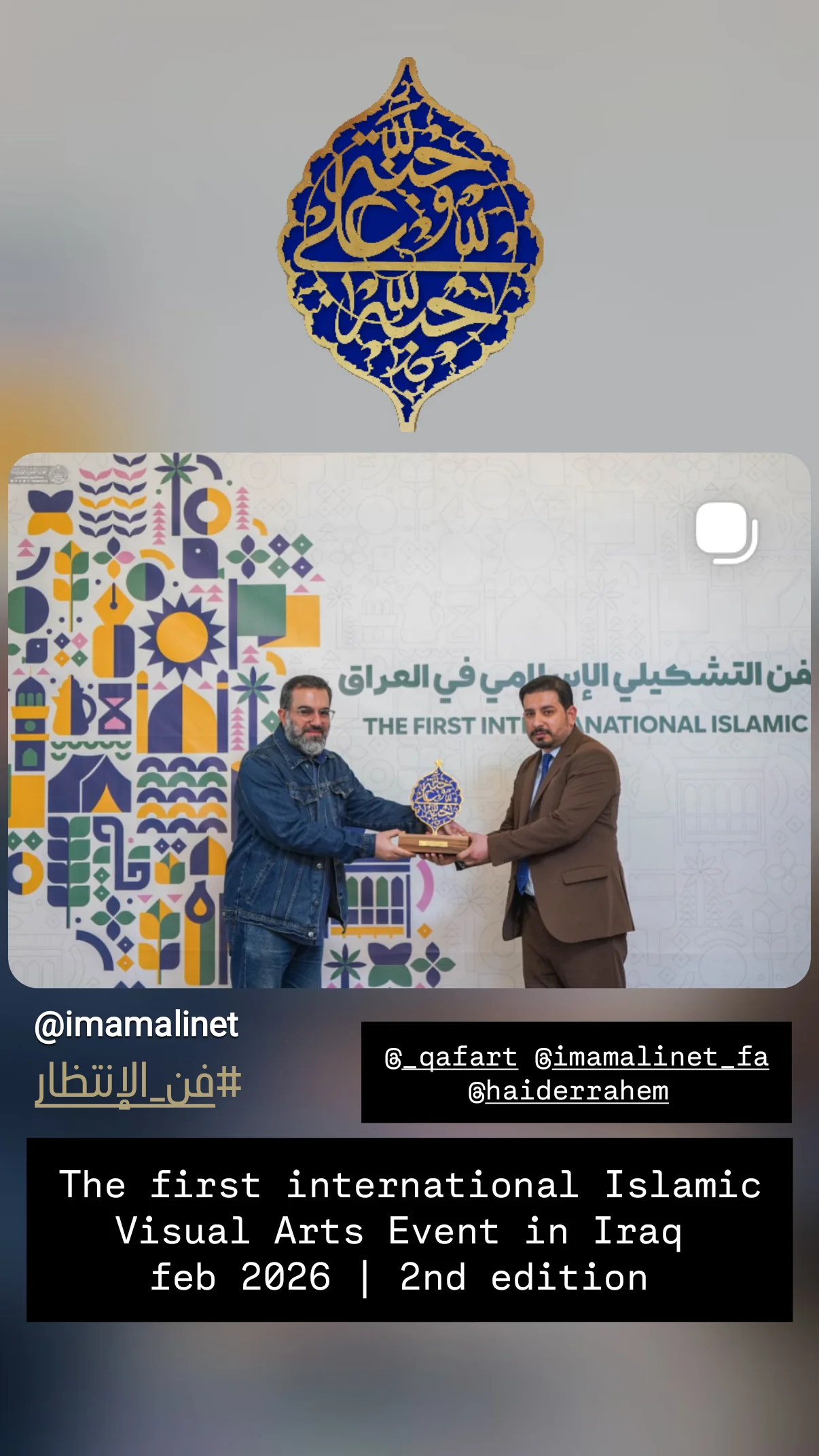  جدید ترین استوری اینستاگرام صابر شیخ رضائی