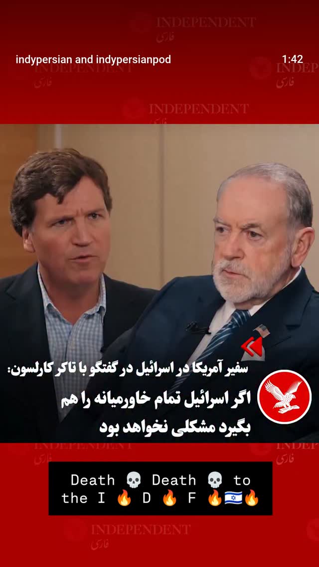  جدید ترین استوری اینستاگرام صابر شیخ رضائی