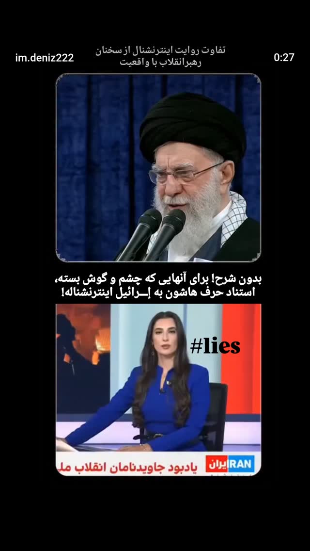  جدید ترین استوری اینستاگرام صابر شیخ رضائی