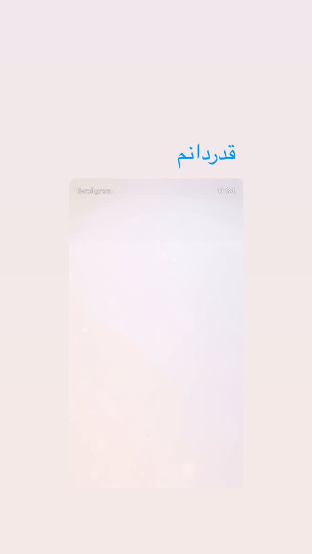  جدید ترین استوری اینستاگرام صابر ابر