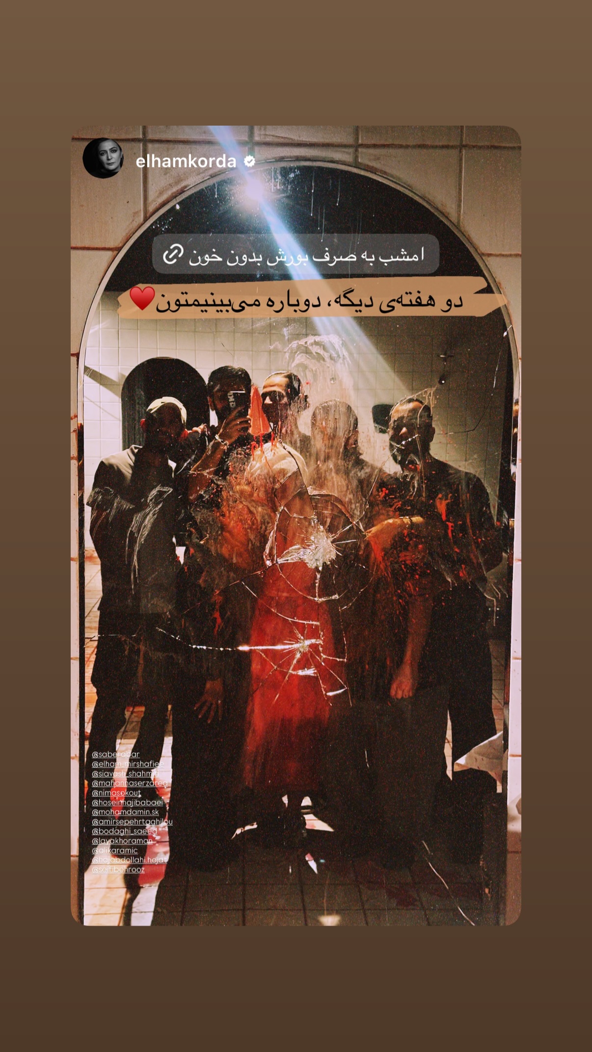  جدید ترین استوری اینستاگرام صابر ابر