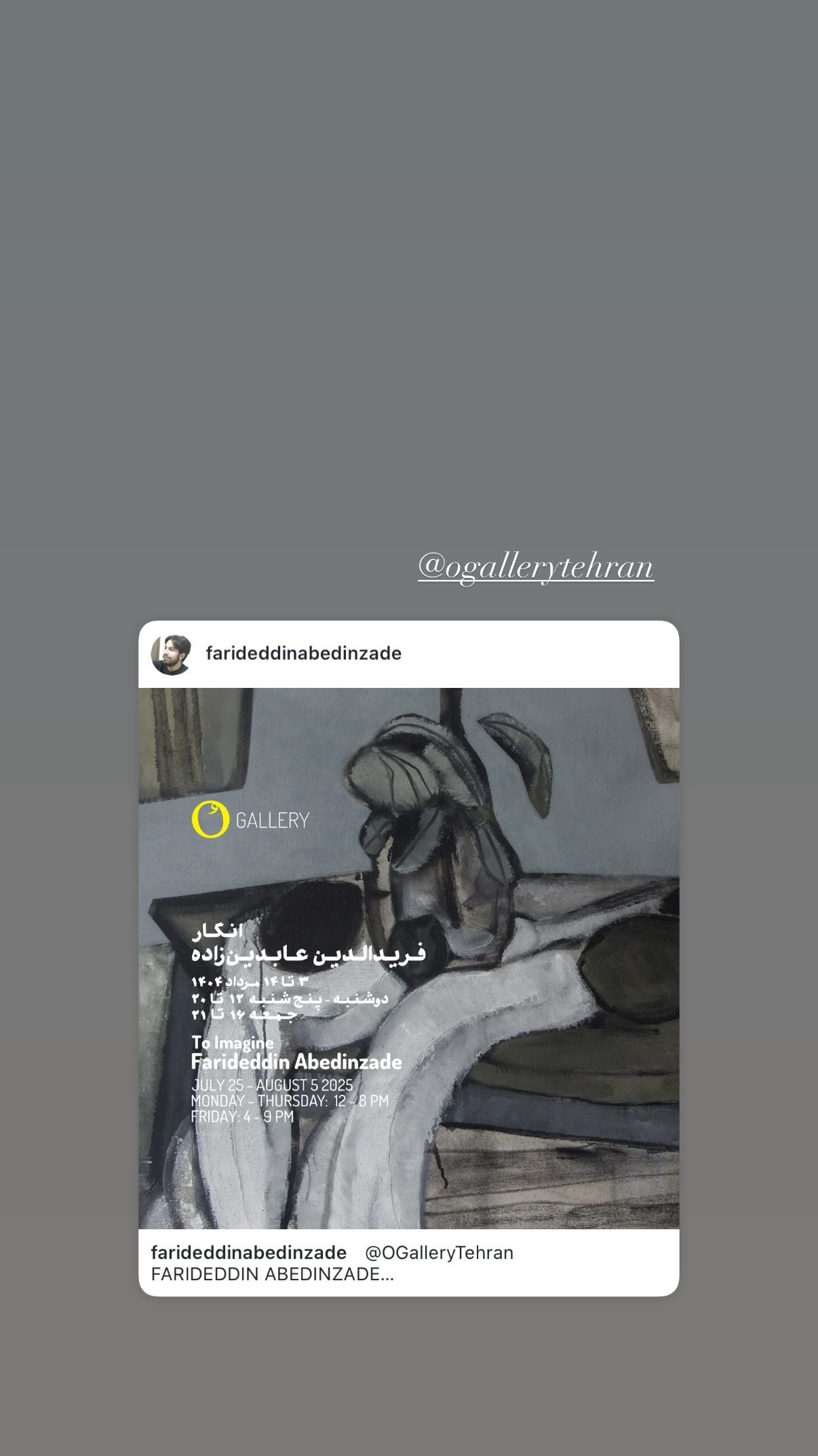  جدید ترین استوری اینستاگرام صابر ابر