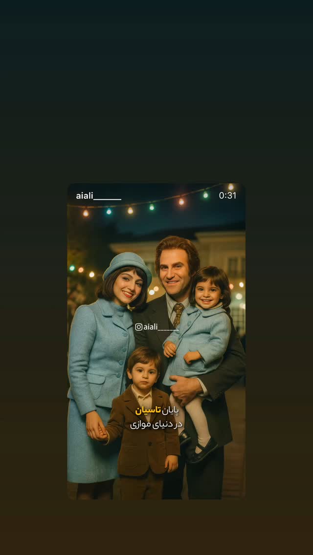  جدید ترین استوری اینستاگرام صابر ابر