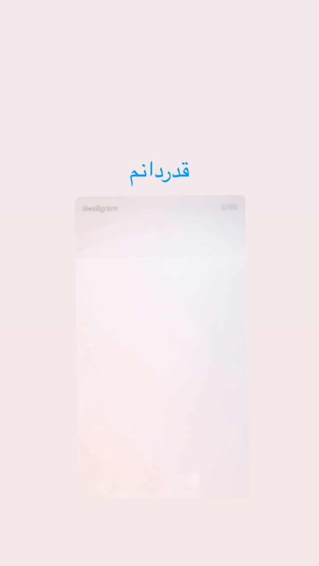  جدید ترین استوری اینستاگرام صابر ابر