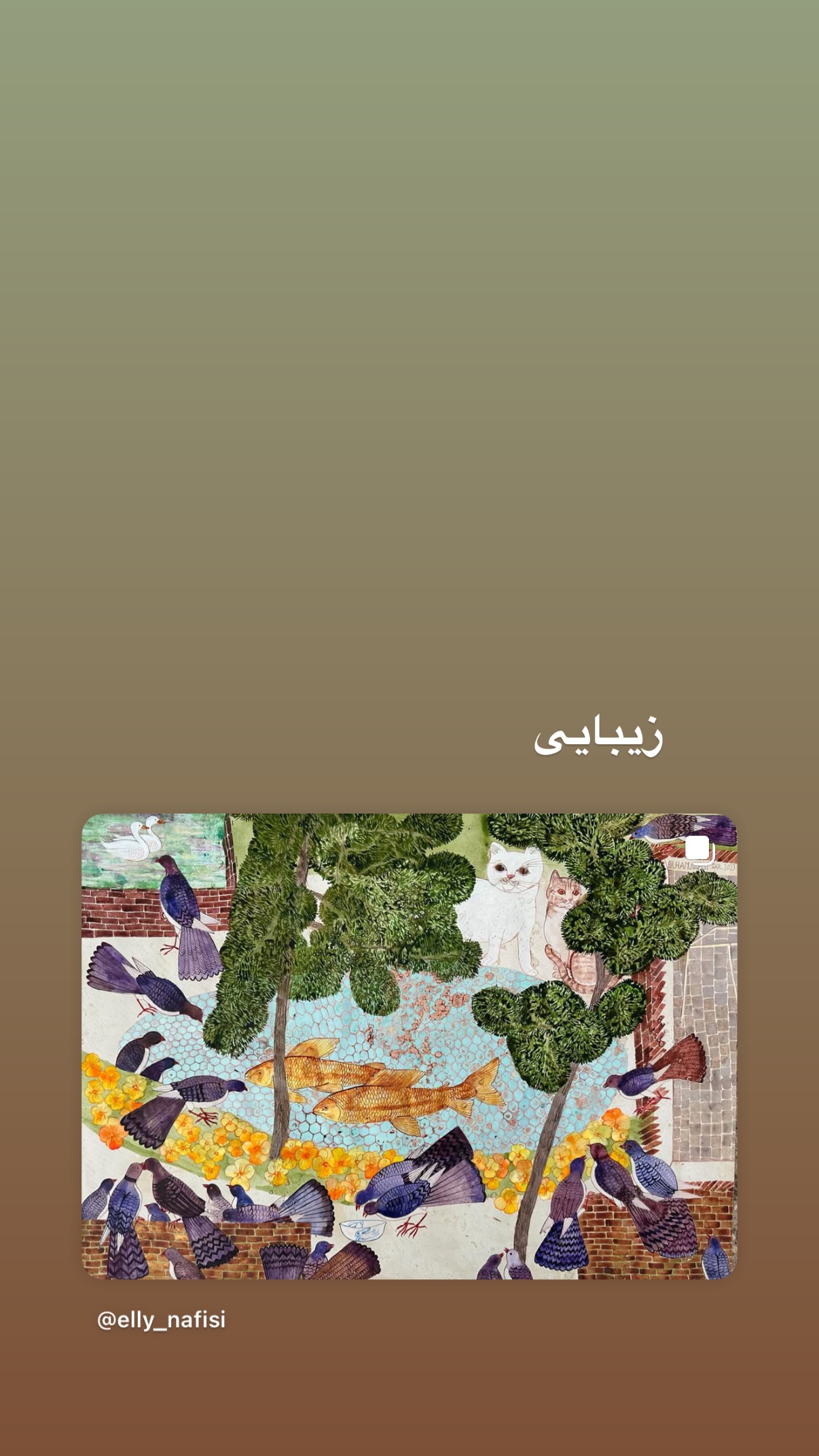  جدید ترین استوری اینستاگرام صابر ابر