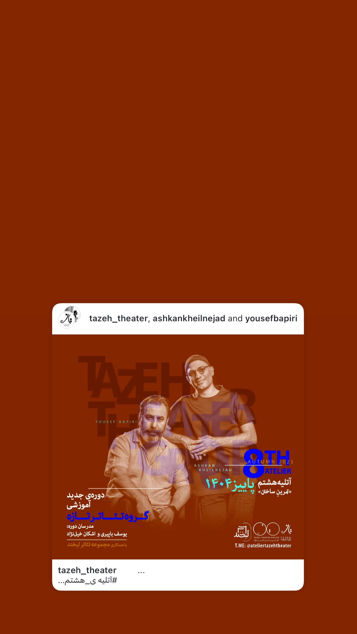 جدید ترین استوری اینستاگرام صابر ابر