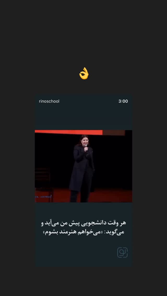  جدید ترین استوری اینستاگرام صابر ابر