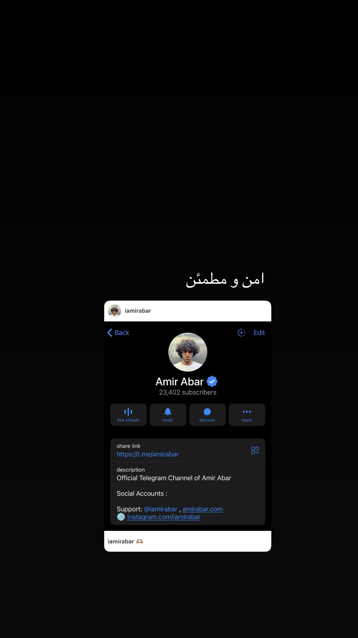  جدید ترین استوری اینستاگرام صابر ابر