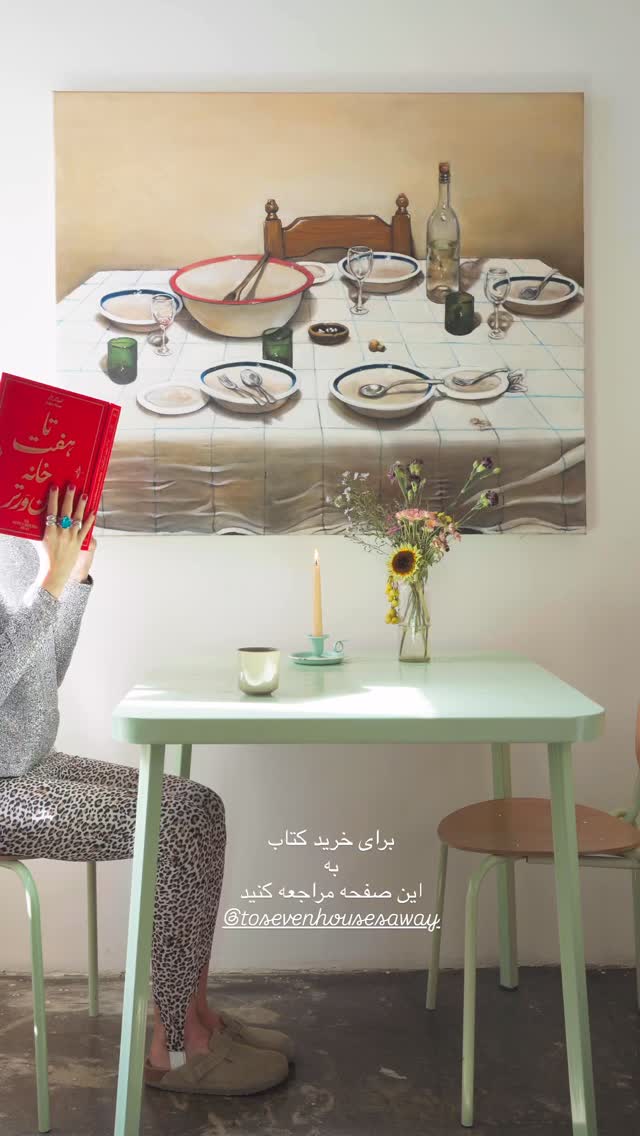  جدید ترین استوری اینستاگرام صابر ابر