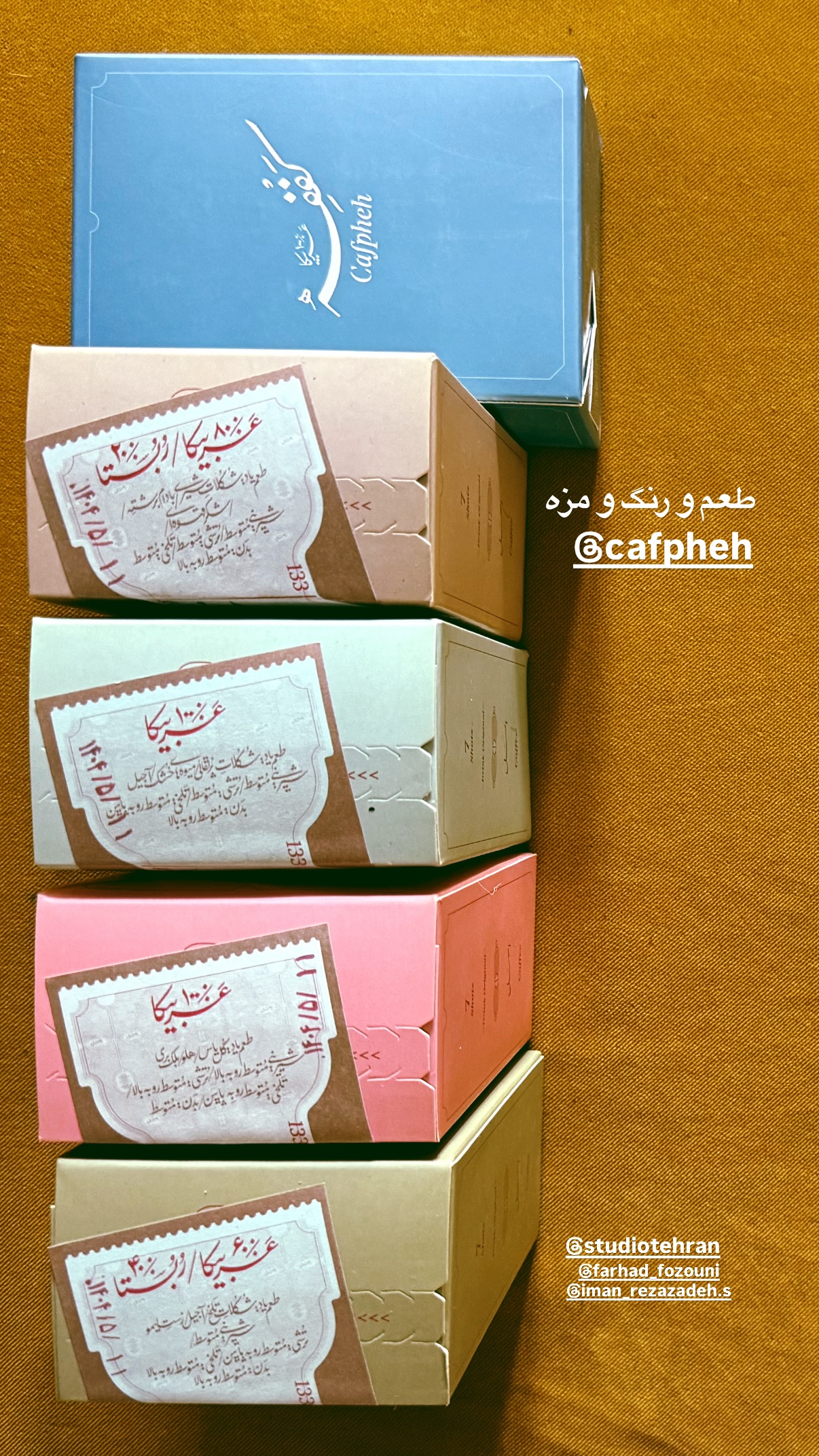  جدید ترین استوری اینستاگرام صابر ابر