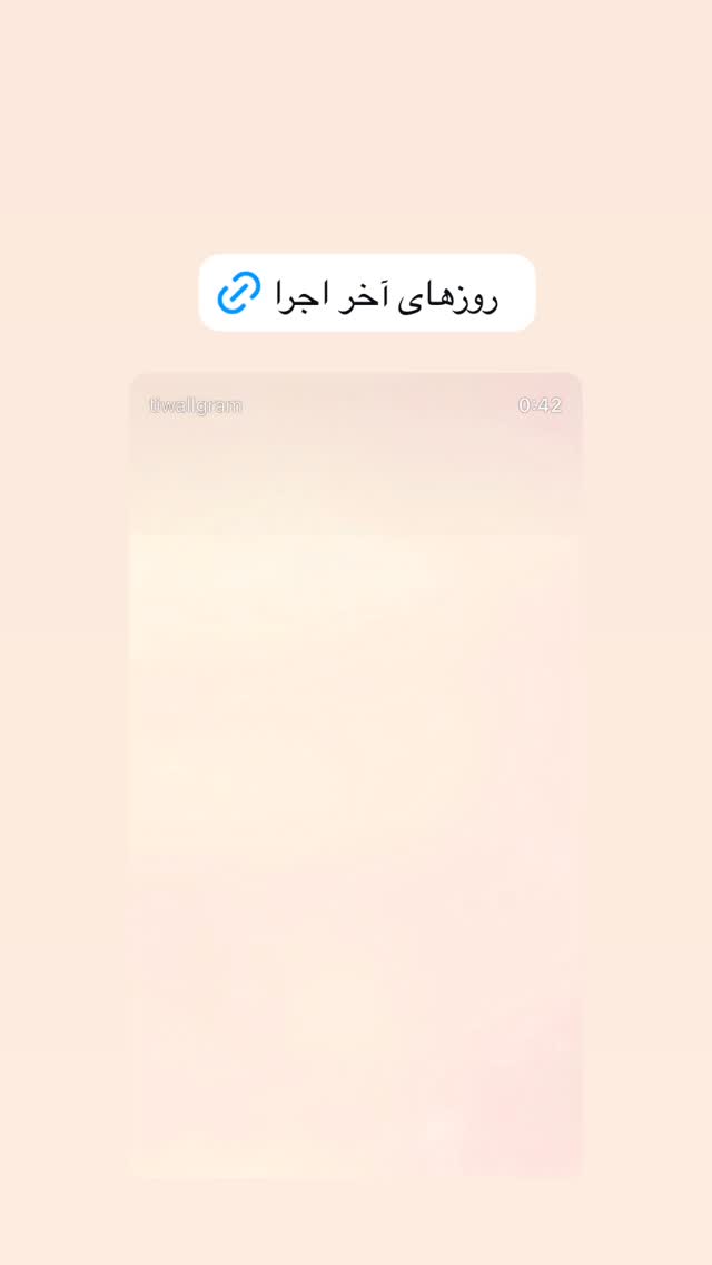 جدید ترین استوری اینستاگرام صابر ابر