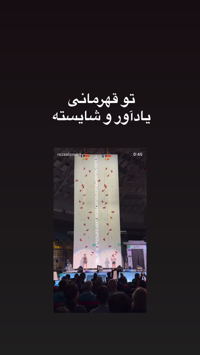  جدید ترین استوری اینستاگرام صابر ابر
