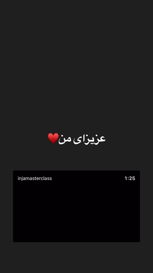  جدید ترین استوری اینستاگرام صابر ابر