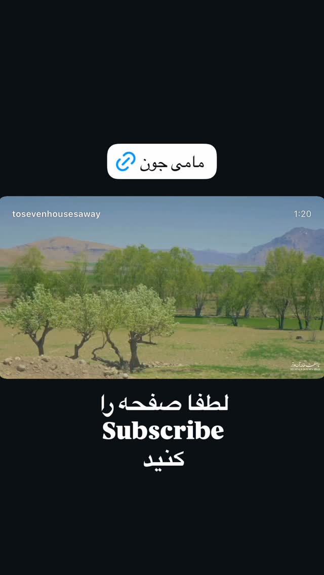  جدید ترین استوری اینستاگرام صابر ابر
