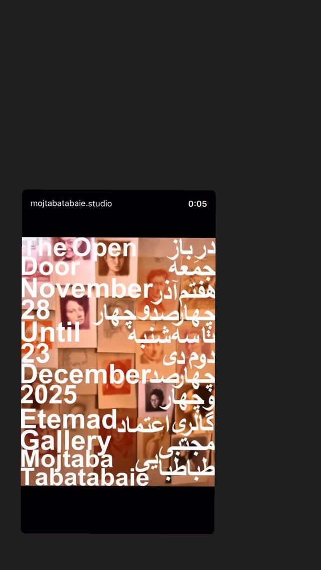  جدید ترین استوری اینستاگرام صابر ابر
