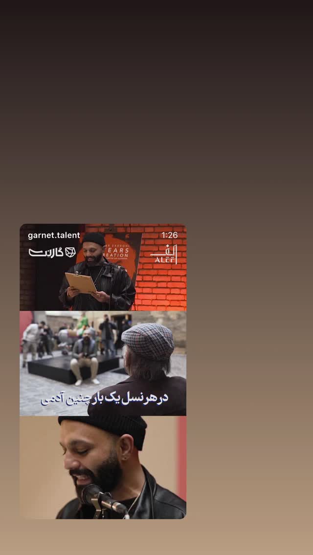  جدید ترین استوری اینستاگرام صابر ابر