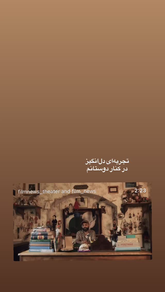  جدید ترین استوری اینستاگرام صابر ابر