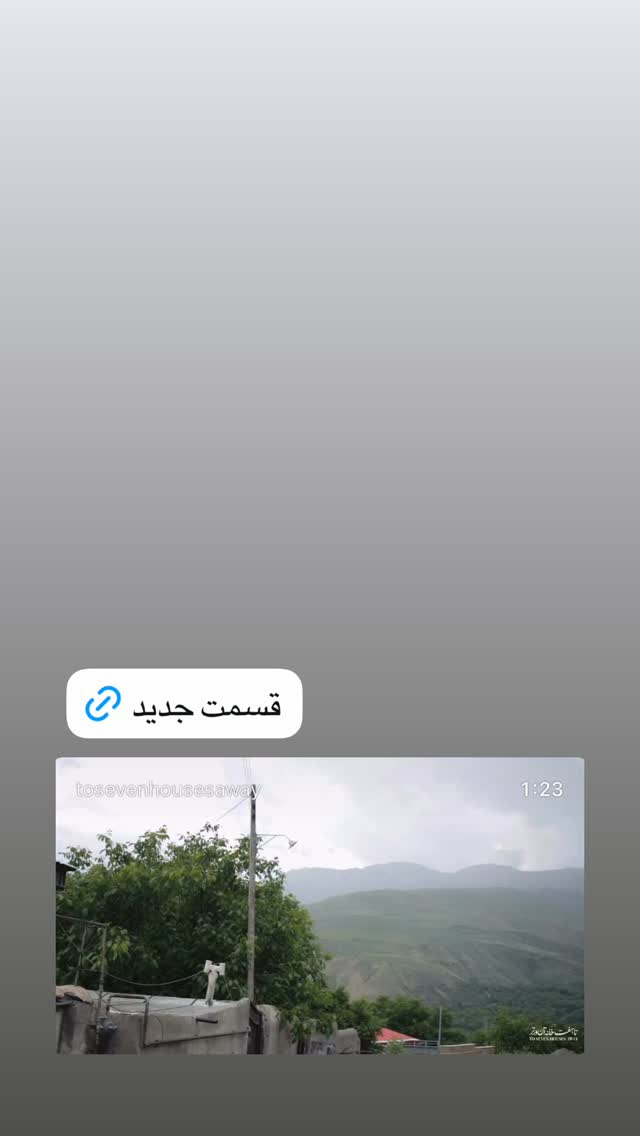  جدید ترین استوری اینستاگرام صابر ابر