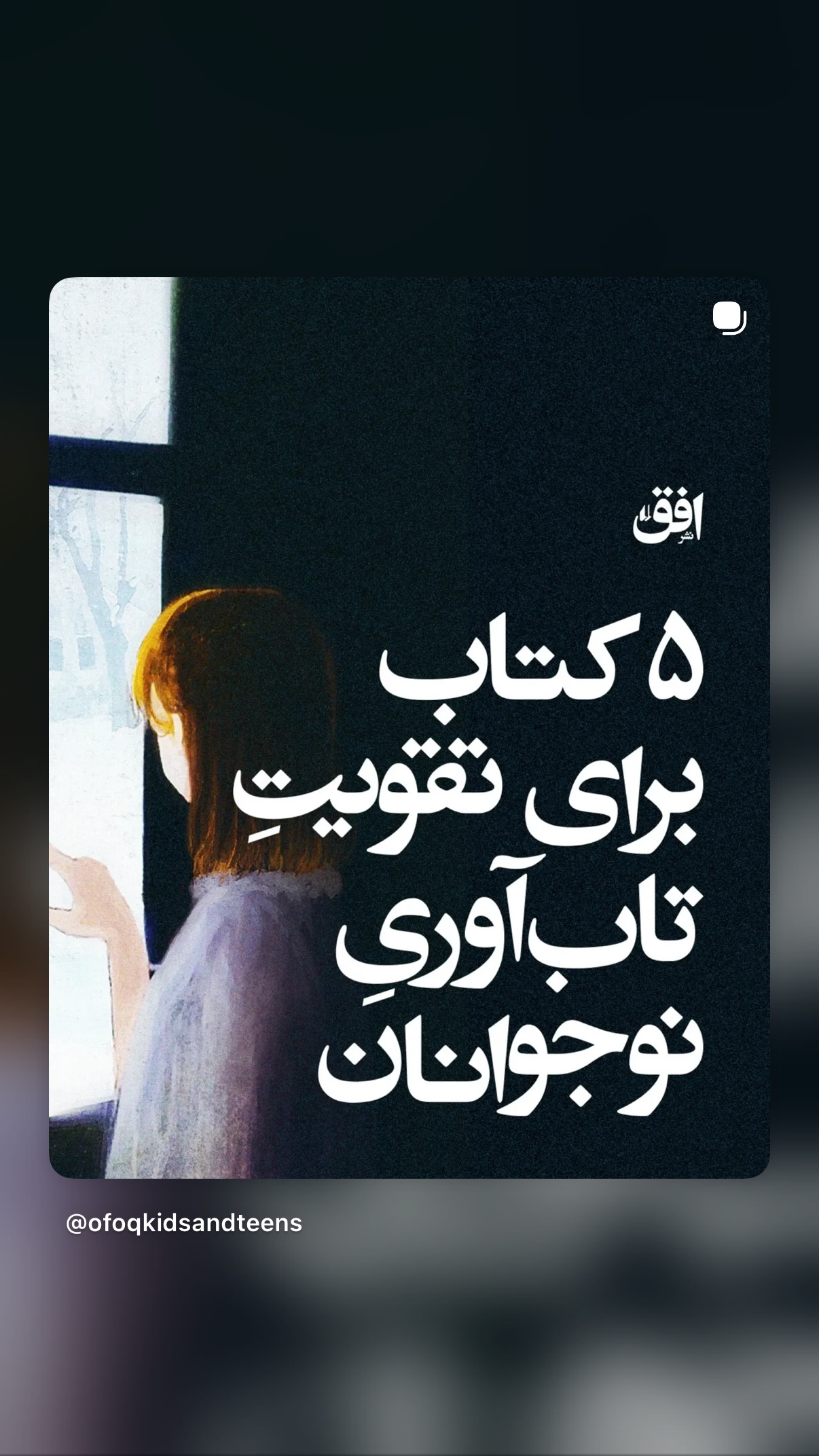  جدید ترین استوری اینستاگرام صابر ابر