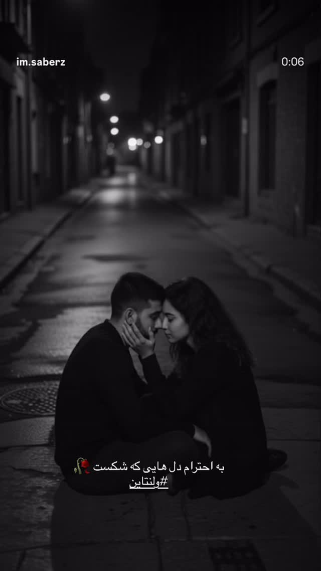  جدید ترین استوری اینستاگرام صابر زارعی