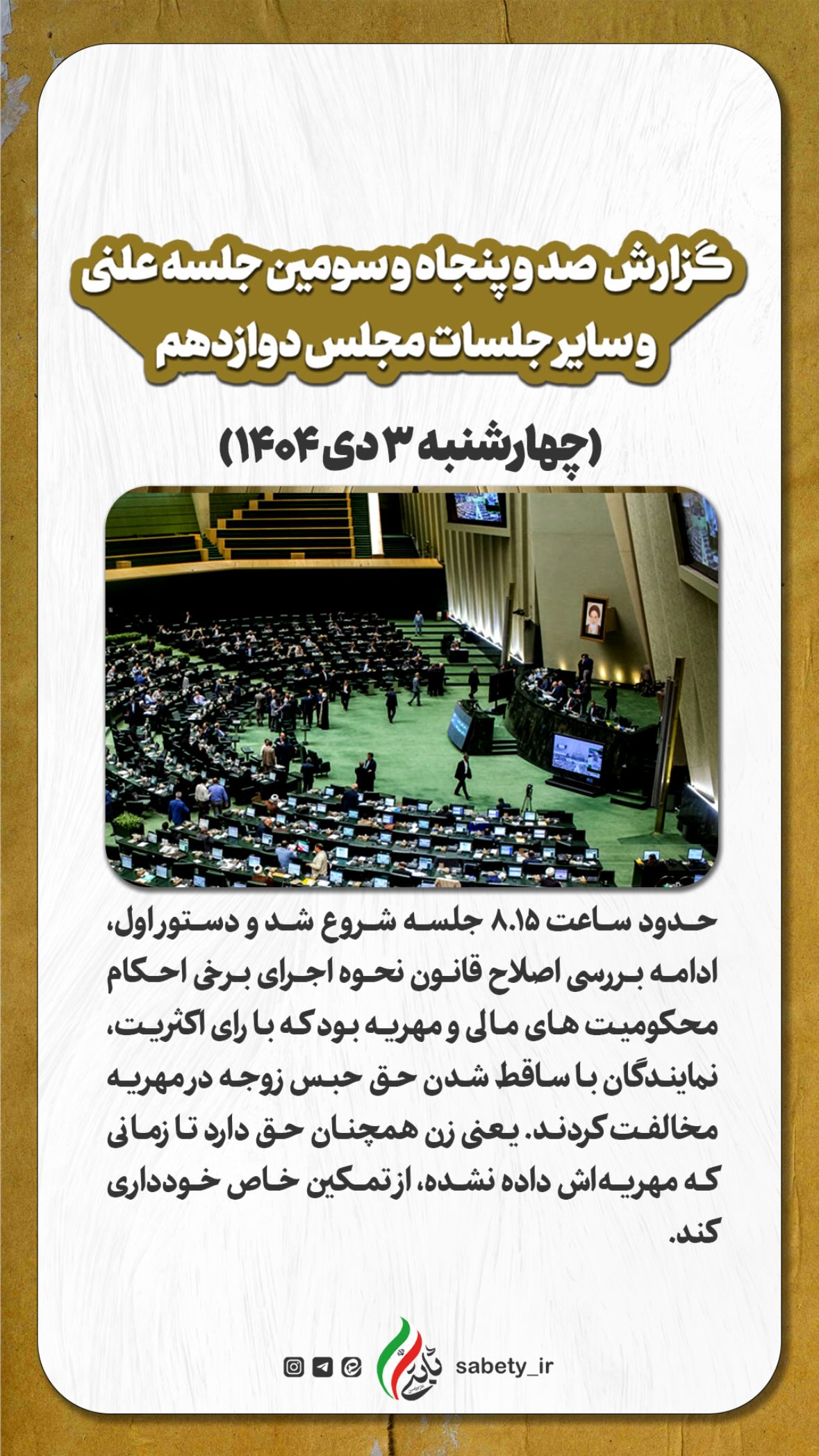  جدید ترین استوری اینستاگرام امیر حسین ثابتی