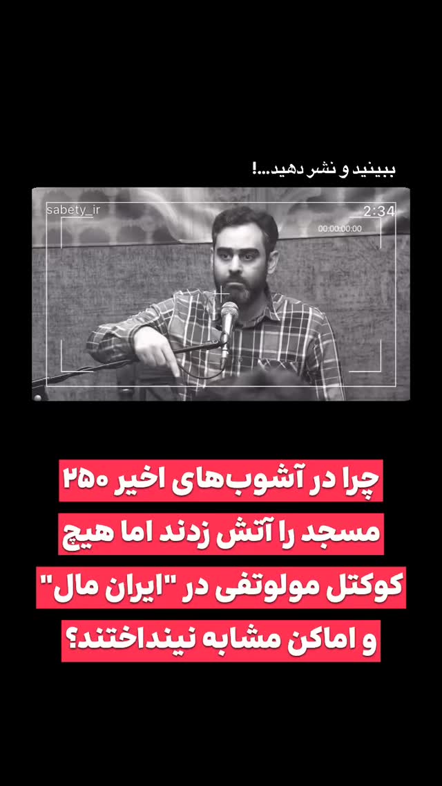  جدید ترین استوری اینستاگرام امیر حسین ثابتی