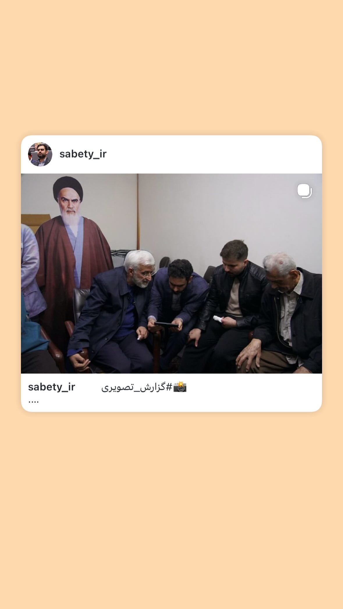  جدید ترین استوری اینستاگرام امیر حسین ثابتی