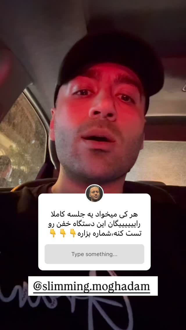  جدید ترین استوری اینستاگرام علی صبوری