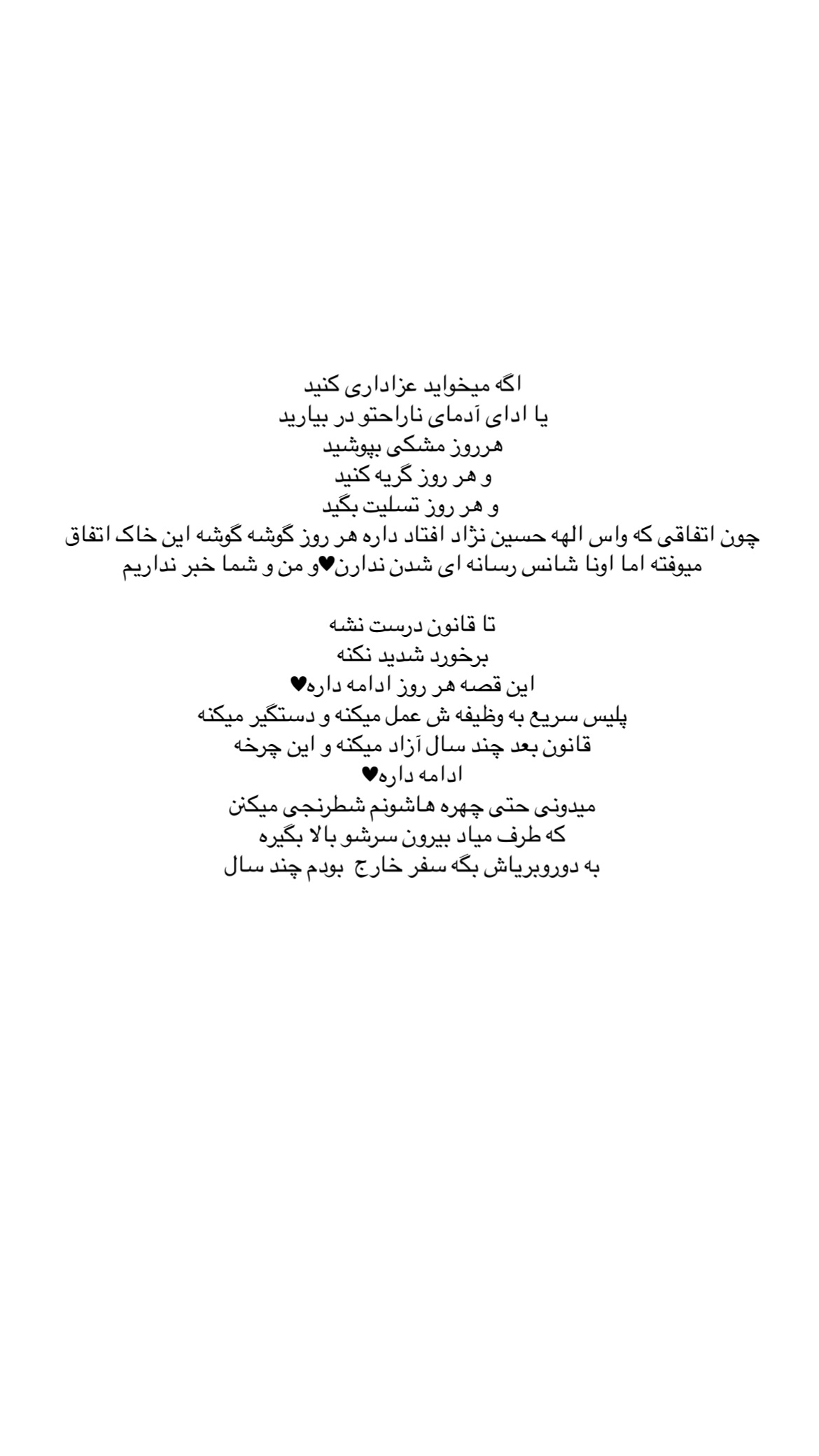  جدید ترین استوری اینستاگرام علی صبوری