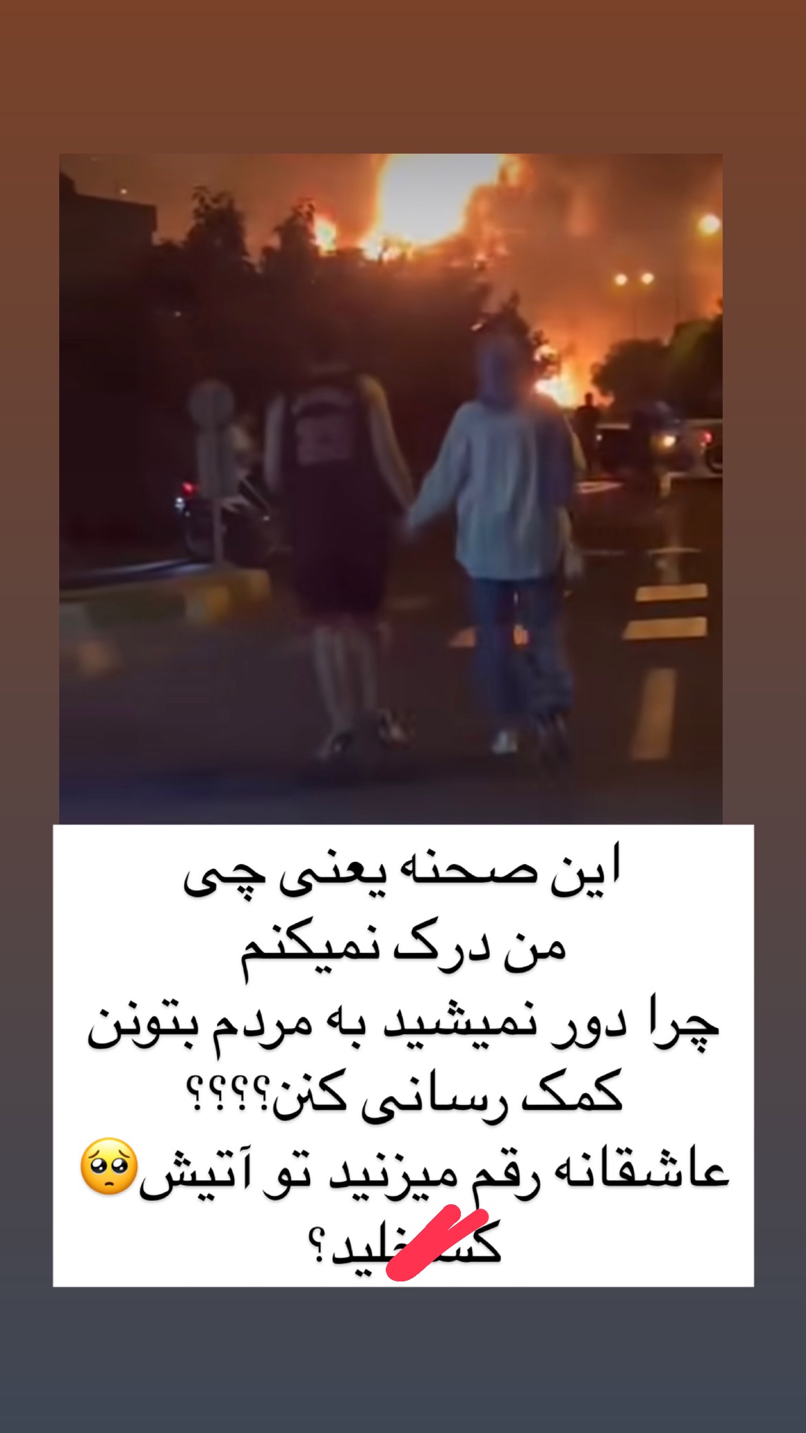  جدید ترین استوری اینستاگرام علی صبوری