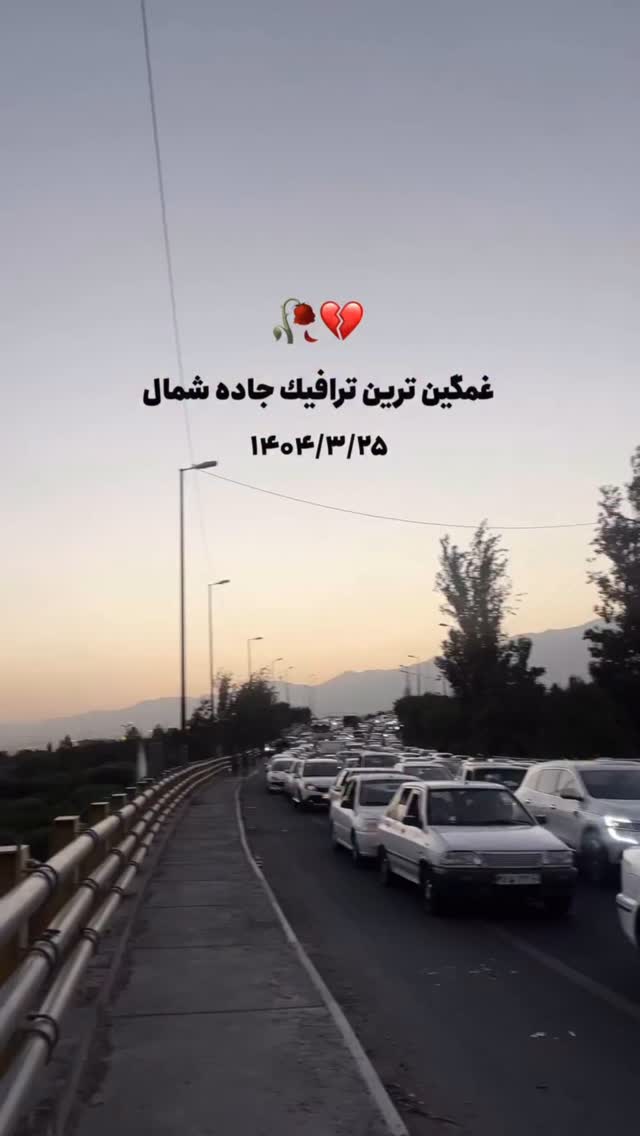  جدید ترین استوری اینستاگرام علی صبوری