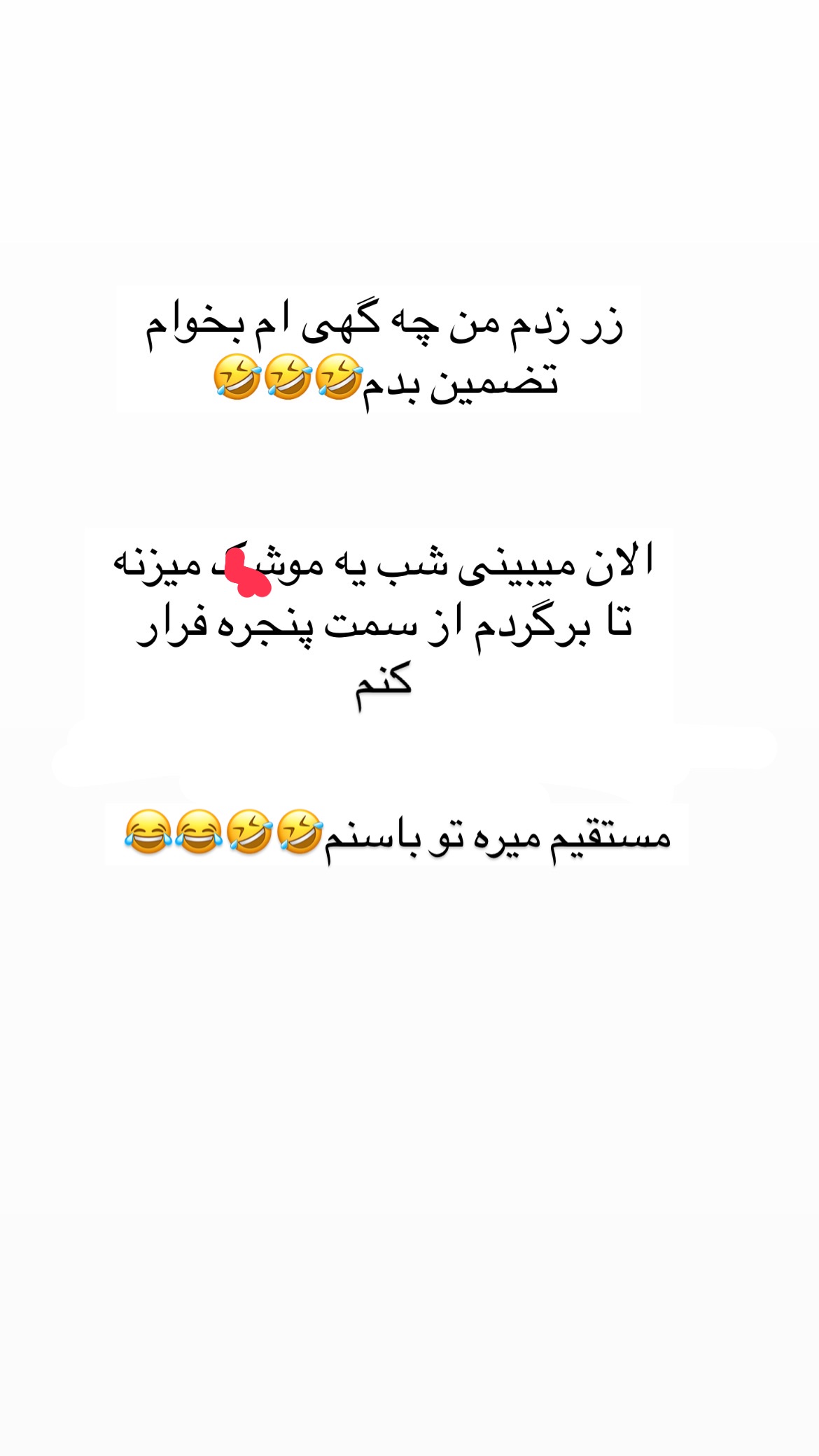  جدید ترین استوری اینستاگرام علی صبوری