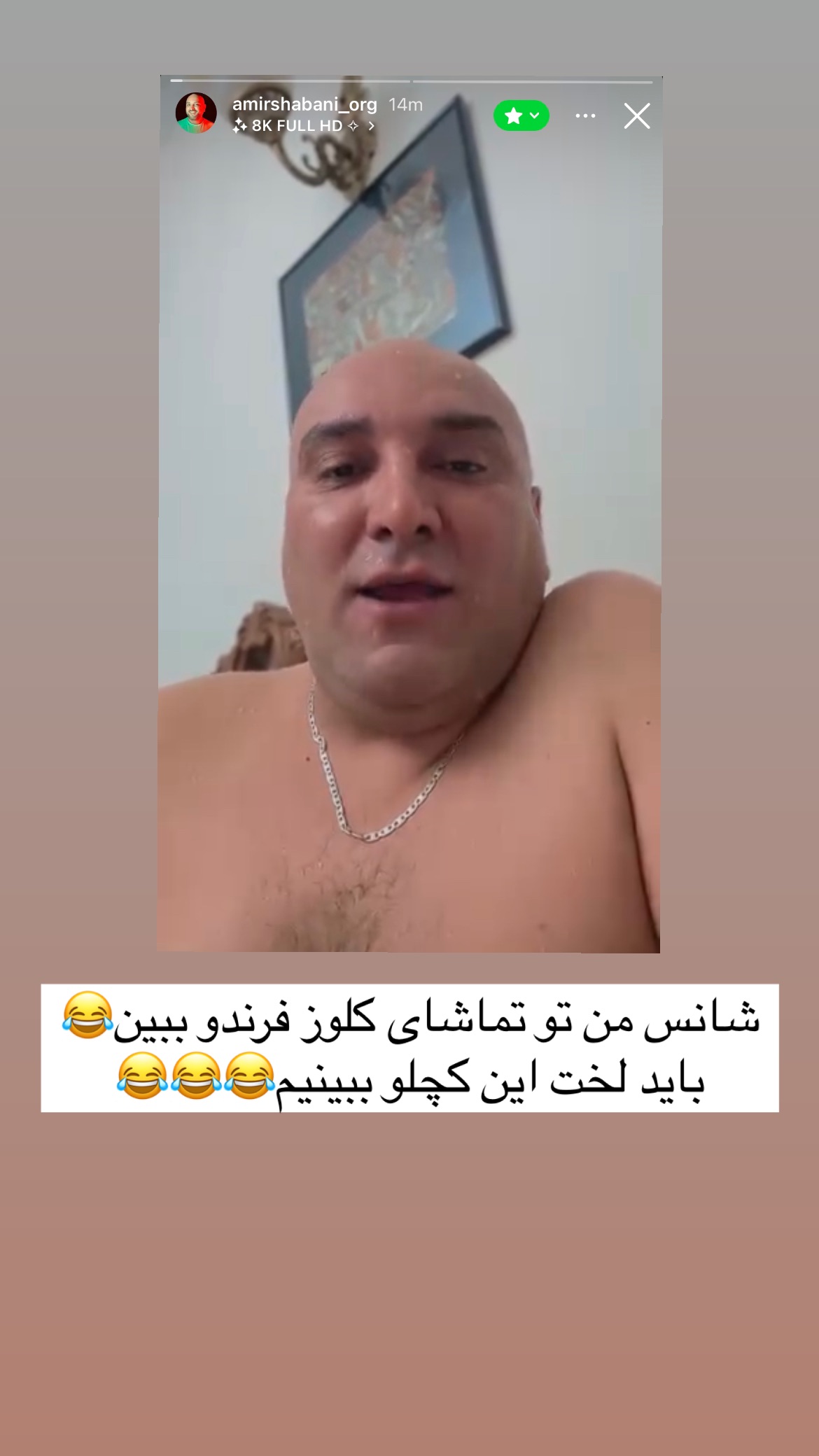  جدید ترین استوری اینستاگرام علی صبوری