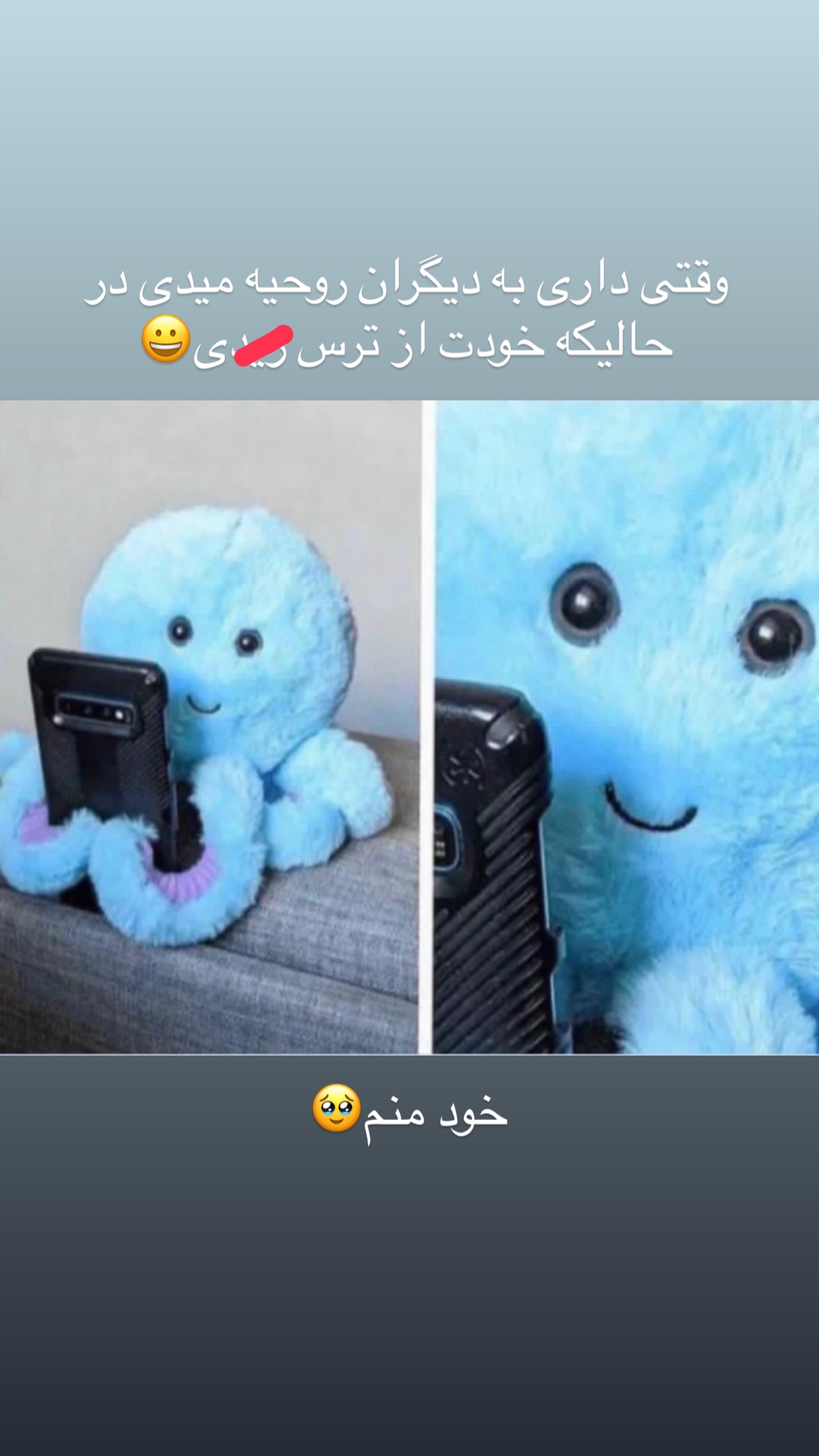  جدید ترین استوری اینستاگرام علی صبوری