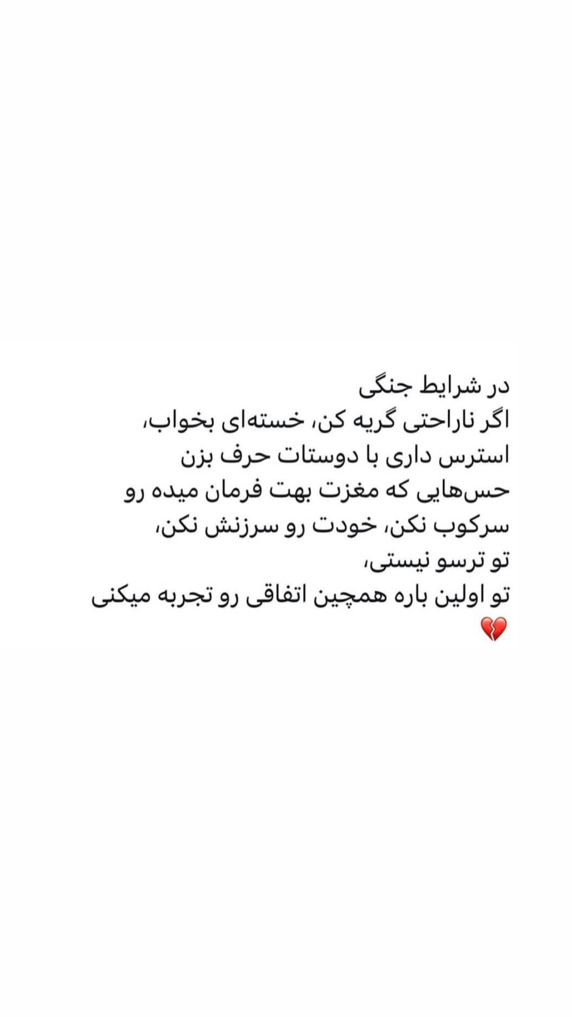  جدید ترین استوری اینستاگرام علی صبوری