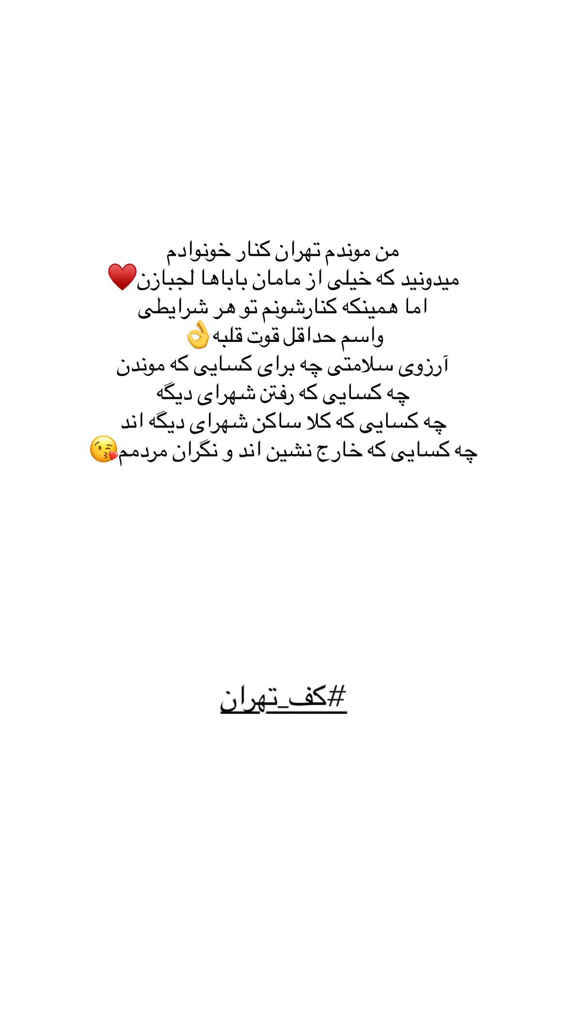  جدید ترین استوری اینستاگرام علی صبوری