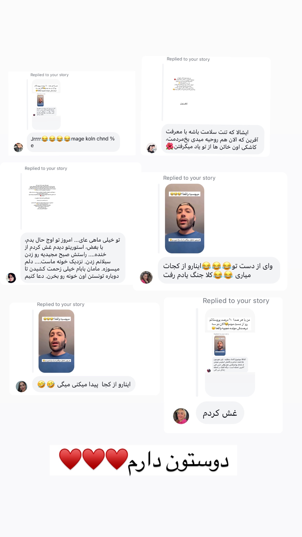  جدید ترین استوری اینستاگرام علی صبوری