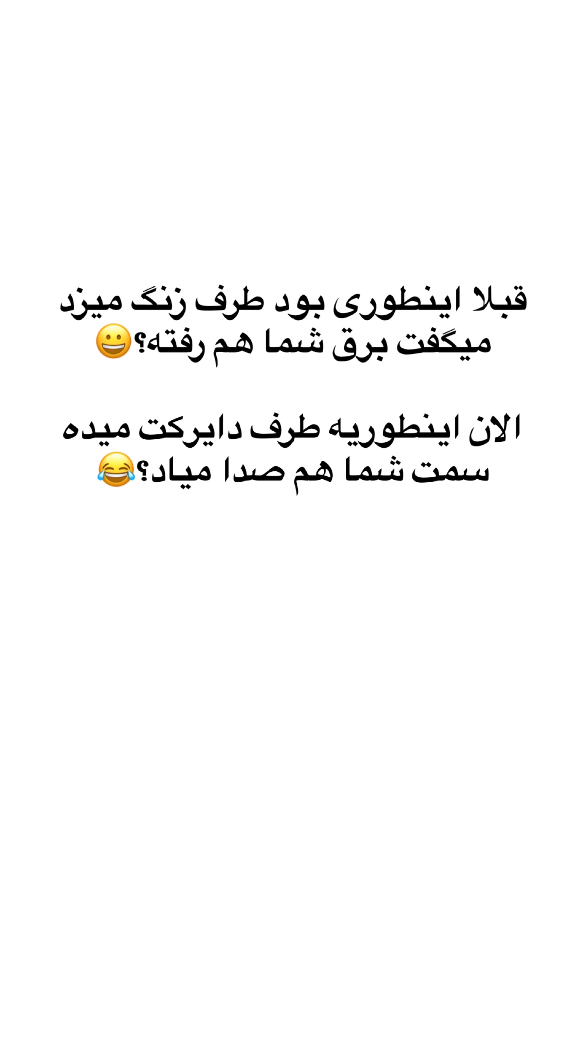  جدید ترین استوری اینستاگرام علی صبوری