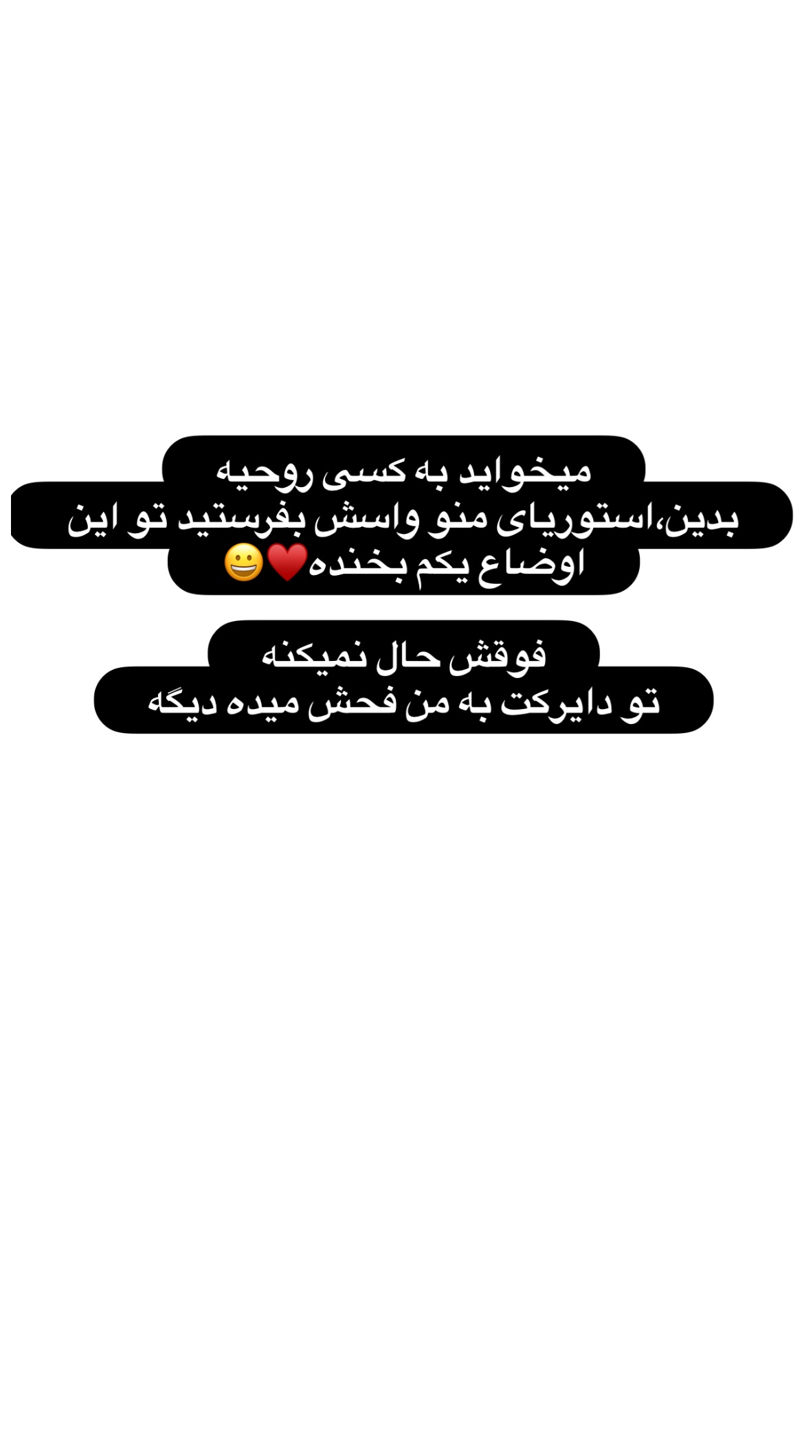  جدید ترین استوری اینستاگرام علی صبوری