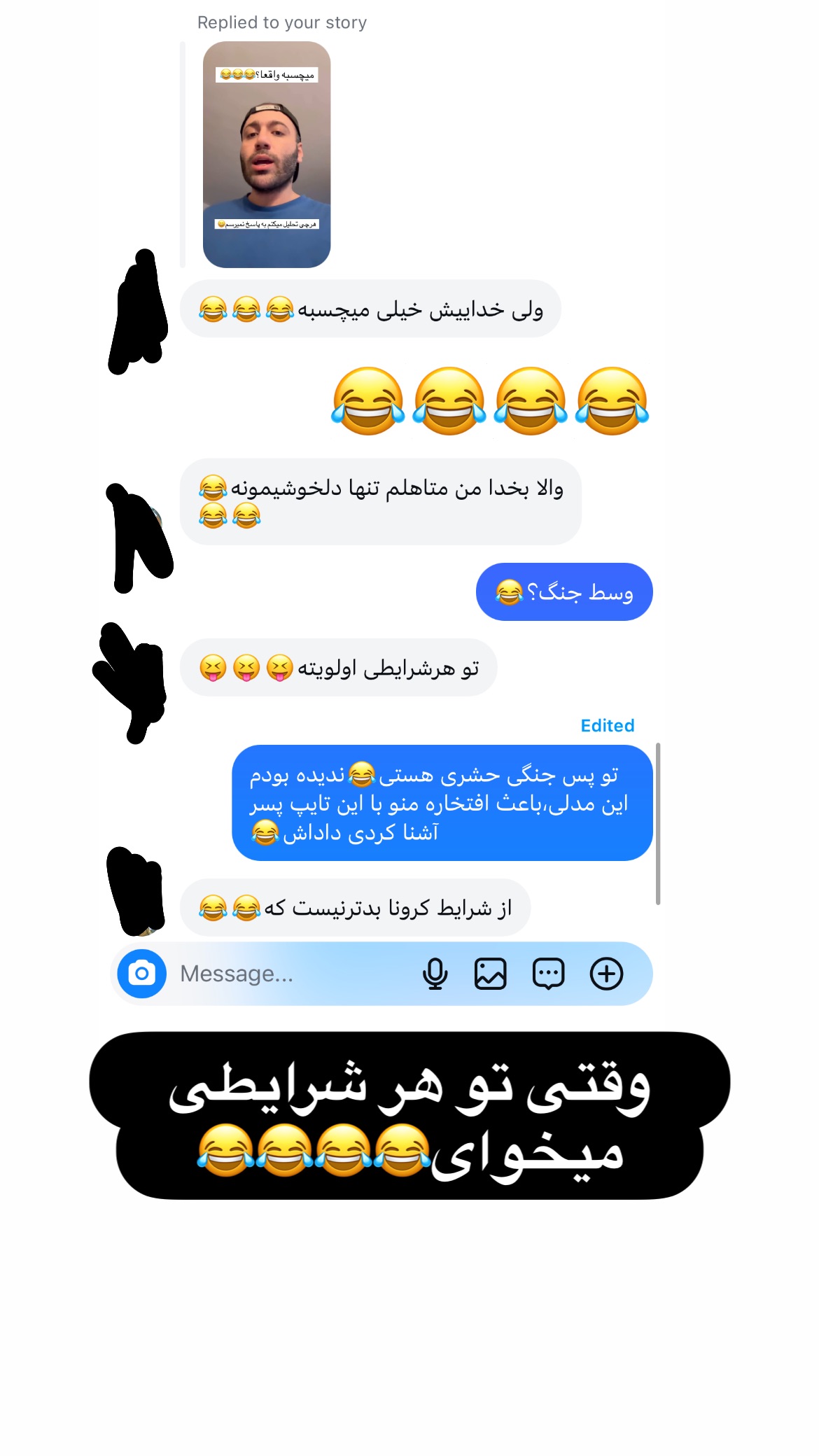  جدید ترین استوری اینستاگرام علی صبوری