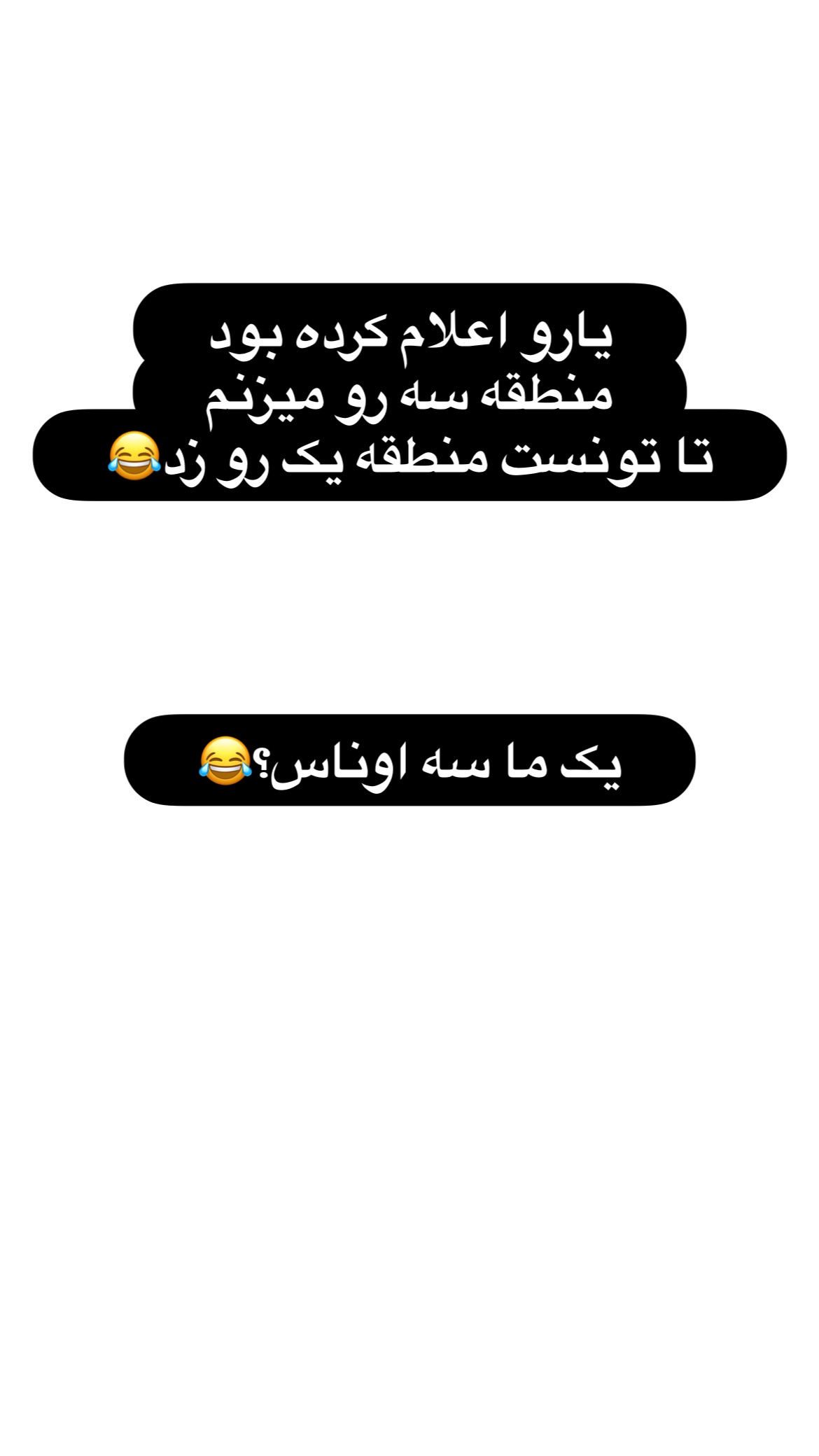  جدید ترین استوری اینستاگرام علی صبوری